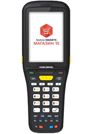 Комплект MobileBase DS5 Android «Магазин 15, ПОЛНЫЙ»