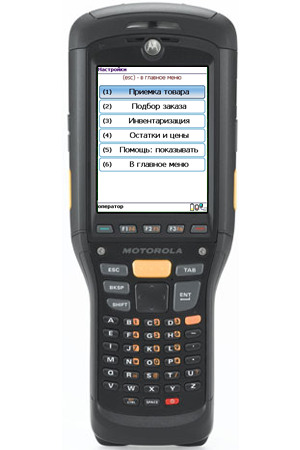 ТСД Motorola MC9590 MC9590-KA0DAB00100