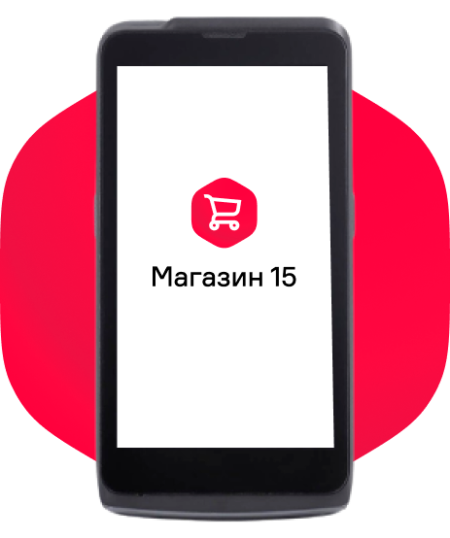 Комплект MERTECH S5 «Магазин 15 с ЕГАИС, РАСШИРЕННЫЙ» 
