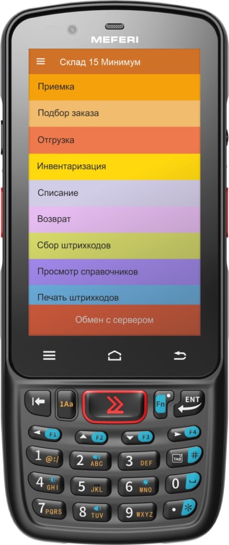 Комплект "все включено" ТСД Meferi ME40K ULTRALITE + мобильное приложение Склад 15 МИНИМУМ с маркировками