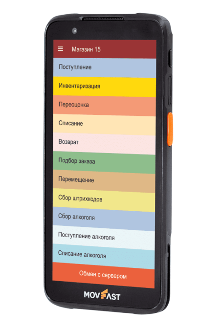 Комплект MERTECH MovFast S55 «Магазин 15 ПРОДУКТОВЫЙ, БАЗОВЫЙ»