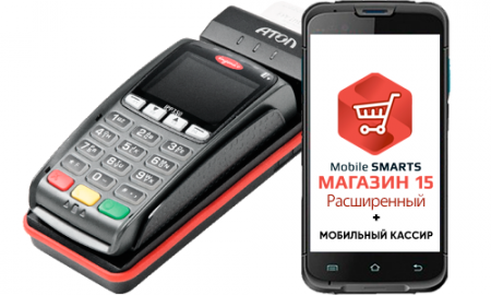 Комплект SCANPAL EDA50K + ККТ АТОЛ 60Ф «Магазин 15, РАСШИРЕННЫЙ+ МОБИЛЬНЫЙ КАССИР»