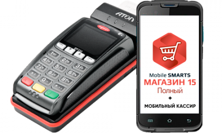 Комплект SCANPAL EDA50K + ККТ АТОЛ 60Ф «Магазин 15, ПОЛНЫЙ+ МОБИЛЬНЫЙ КАССИР»