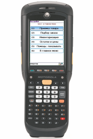 ТСД Motorola MC9598 MC9598-KBCEAB00100