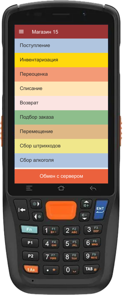ТСД Urovo CT48 CT48-SU3S12E4031