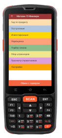 Популярные бюджетные ТСД