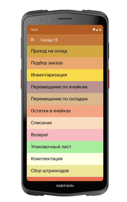 ТСД Meferi ME61 ME61-Q213BM13YND5S