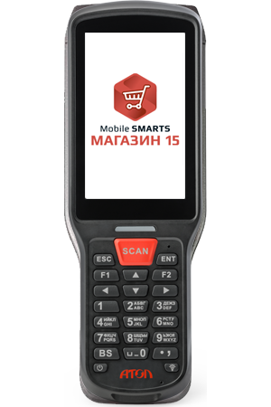 Комплект АТОЛ Smart.Lite «Магазин 15, БАЗОВЫЙ»