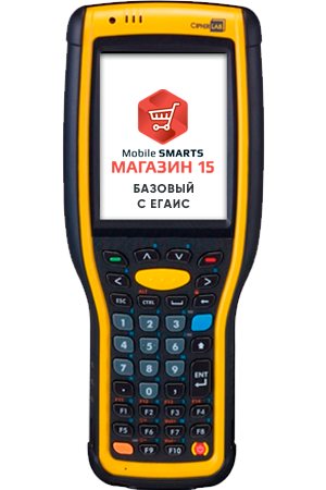 Комплект CipherLab 9700 «Магазин 15, БАЗОВЫЙ с ЕГАИС» (без CheckMark2)