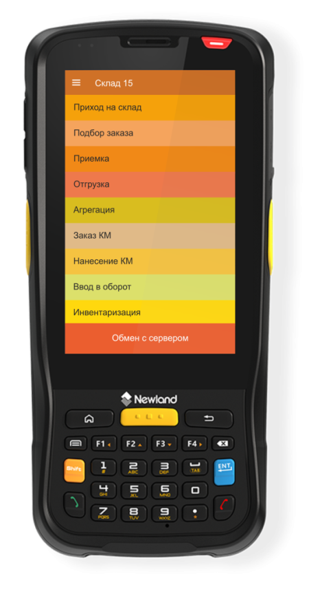 ТСД Newland MT65 Beluga V NLS-MT6555-W4