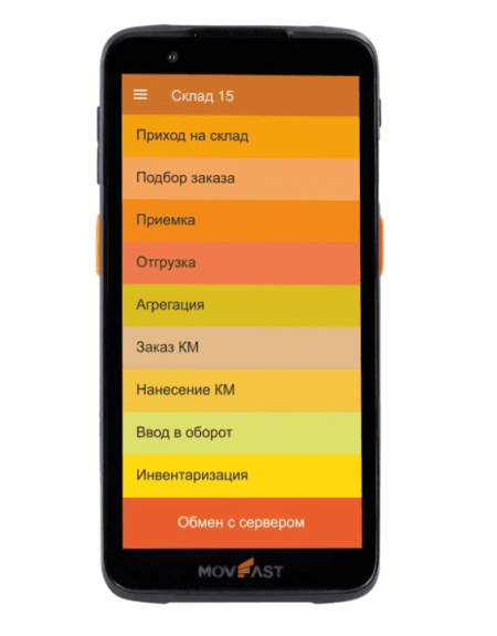 ТСД MERTECH MovFast S55 9200