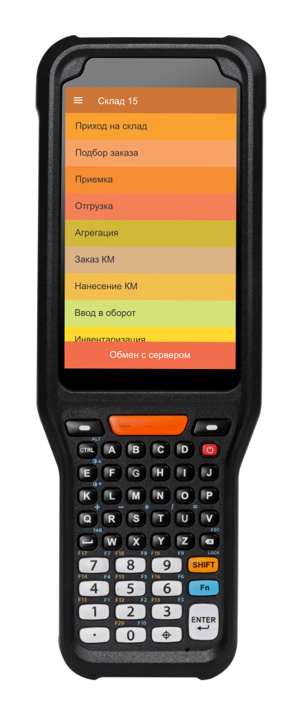 Комплект Point Mobile PM451 «Склад 15 ВЕЩЕВОЙ, РАСШИРЕННЫЙ» 