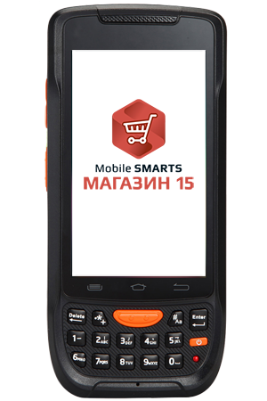 Комплект CSI MCS63 «Магазин 15, РАСШИРЕННЫЙ»