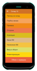 Mindeo M50