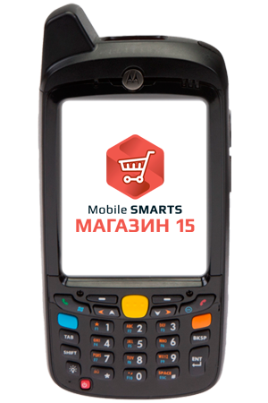 Symbol (Motorola) MC65
