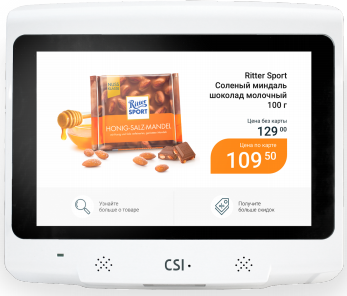 Прайс-чекер CSI PCP10 PCP10-OIZ8PW