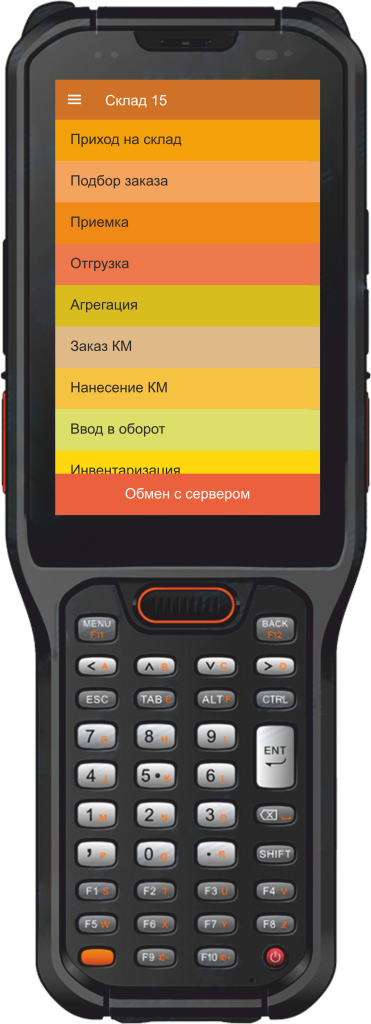 Комплект Urovo RT40 «Магазин 15, БАЗОВЫЙ с ЕГАИС»