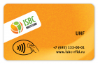 Белая без печати RFID карта UHF со встроенными UHF чипом и 3D антенной (800-900 MHz, UHF-карты, до 16 метров).