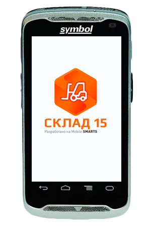 Комплект Zebra TC55 «Склад 15, БАЗОВЫЙ с Кировкой»