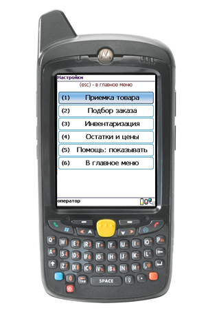 ТСД Motorola MC67NA MC67NA-PDABGC00500