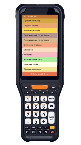 Комплект Point Mobile PM351 «Склад 15 ПРОДУКТОВЫЙ, РАСШИРЕННЫЙ»