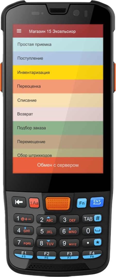 Комплект "все включено" ТСД POScenter Basic + мобильное приложение Магазин 15 ЭКСЕЛЬСИОР (все маркировки)