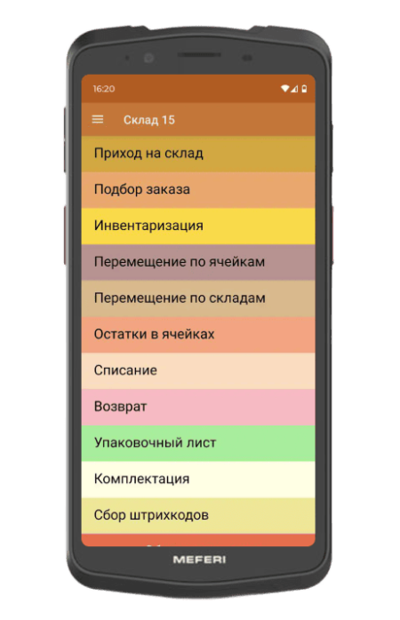 ТСД Meferi ME65 ME65-Q413DHF3YND5S