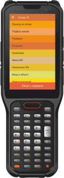 Дальнобойные ТСД
