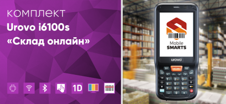 Комплекты с техническими драйверами