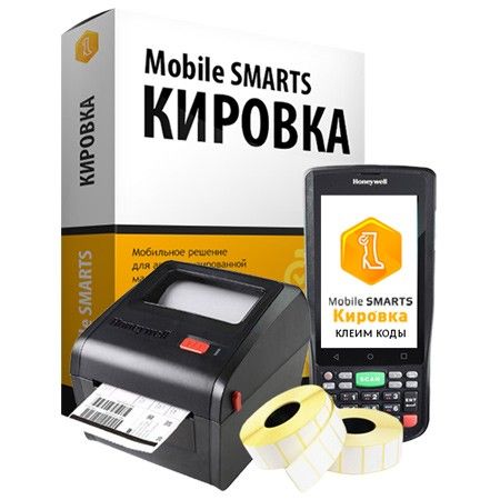 Комплект №7 «Клеим коды» Honeywell