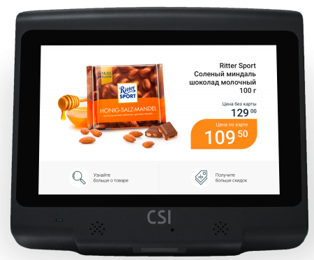 Прайс-чекер CSI PCP10 PCP10-OIZ8PB