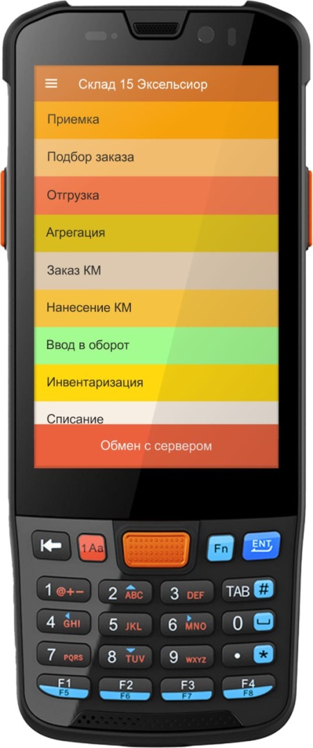 Комплект "все включено" ТСД POScenter Basic + мобильное приложение Склад 15 ЭКСЕЛЬСИОР (все маркировки)