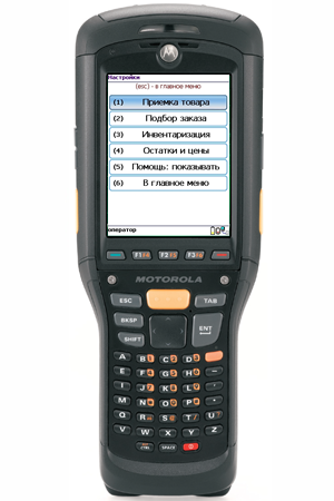 ТСД Motorola MC959B MC959B-KCGBAB001TA