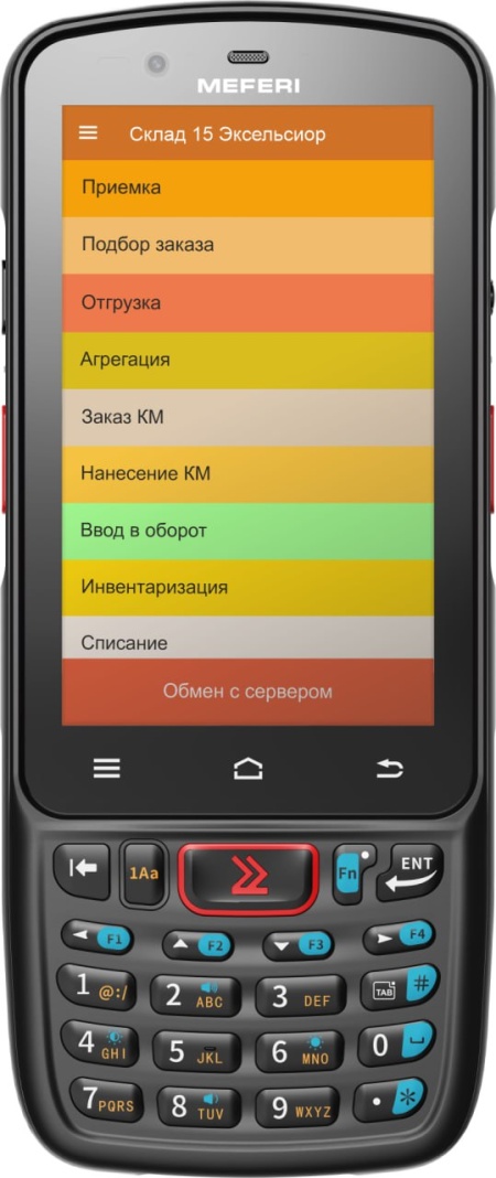 Комплект "все включено" ТСД Meferi ME40K ULTRALITE + мобильное приложение Склад 15 ЭКСЕЛЬСИОР (все маркировки)