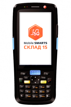 Комплект GlobalPOS C5000 «Склад 15, ПОЛНЫЙ»